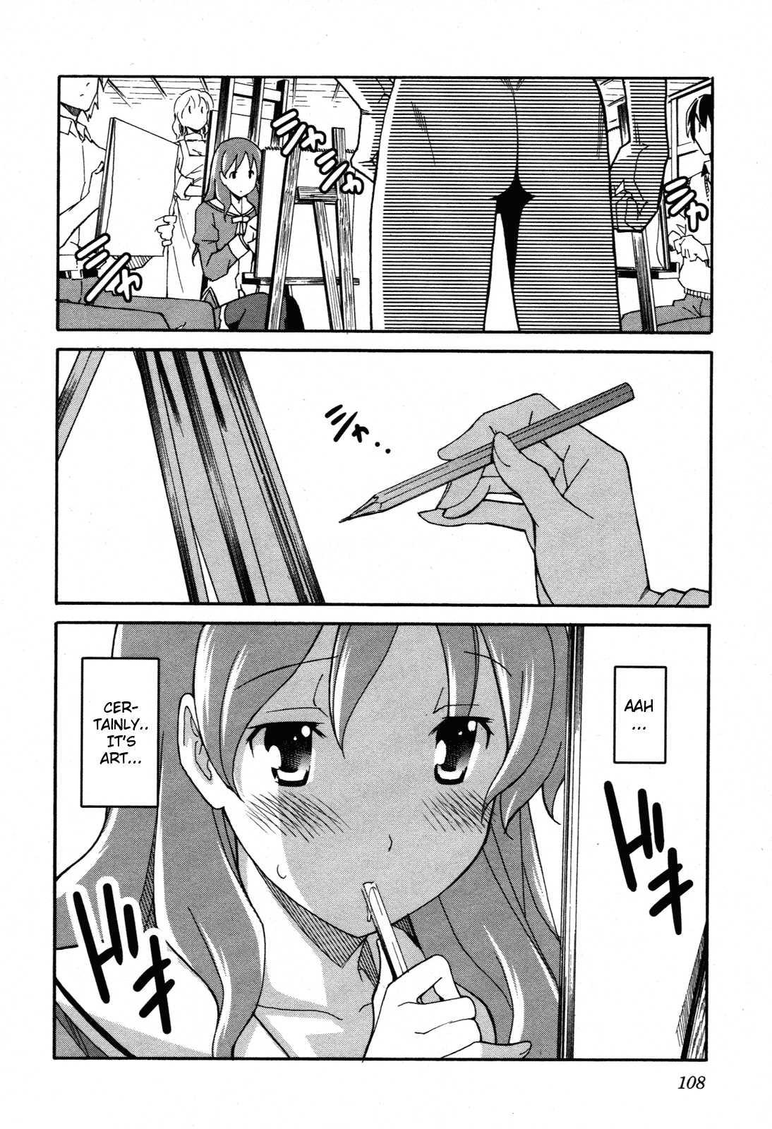 Aki-sora [ecchi] Chapter 5000 Page 100